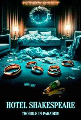 Hotel Shakespeare poster1